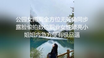 上海富二代帅小伙和女神级魔鬼身材气质大美女激烈床战,各种体位连续抽插,干完又干操的美女销魂淫叫,边操边拍!