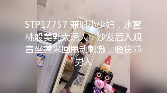 STP28055 國產AV 麻豆傳媒 MCY0081 亂倫雙馬尾親妹妹 李允熙