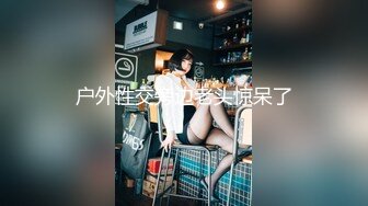 CWP-89剃光中出 : 美咲雏