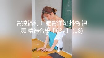 《台湾情侣泄密》银行美女职员和男友啪啪视频被渣男分手后曝光 (2)