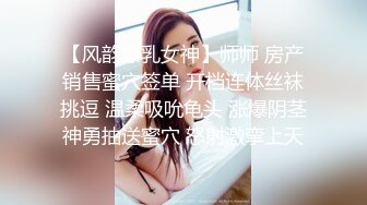 假阳玩妹子美B