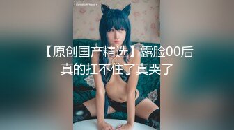 露脸操闷骚型公司新来的女同事