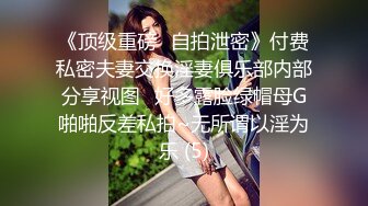 白虎小妹妹清纯邻家美妞，看着乖巧骚的很反差感，超粉嫩无毛美穴