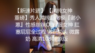 【新速片遞】　万达广场尾随白衫黑裙披肩发美女,细软的阴毛被嫩穴浇湿成两条线