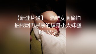 18岁高三学妹偷偷把毛刮掉让我用力操