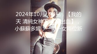 超级反差 极品身材学姐女神『小D姐姐』❤️学校图书馆 厕所 舞蹈室偷偷紫薇潮喷 肛塞 炮击齐上 爽到浑身颤抖 上