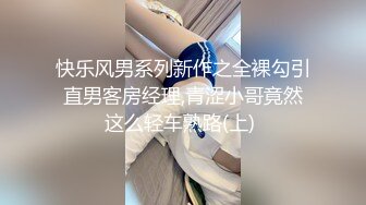 网红女神 极品白虎名器01年在校大学生 米娜学姐 隔壁老王超爱我的水嫩小穴 阳具速插嫩鲍淫浆四溢