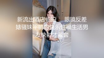 眼镜大叔寓所约嫖长腿纹身小太妹沙发干到床上