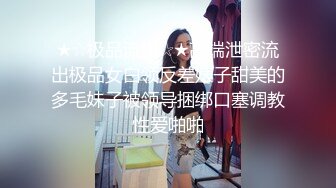 ✿乱入学妹嫩菊✿小妹妹怎么可以这么烧啊？非要我走后门，就这么喜欢被人玩弄屁眼吗？精液灌满小骚货屁眼流出