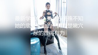 【云南靓姐小骚货】云南小伙跟女友喝点儿小酒妹子还晕晕乎乎的正好做爱漂亮胸大鲍鱼粉激情互舔如胶似漆好劲爆