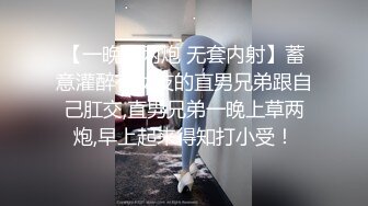 《震撼秘?泄密》人前高冷女神范大学生美眉恬恬私下竟是极度反差母狗露脸啪啪颜射吃精毛多水多1080P原档