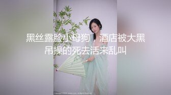 【新片速遞】  JK装文静妹妹！给大家秀一波！美腿白色棉袜，抬起双腿肥臀骚穴，手指插入扣弄，毛毛很浓密[2.88G/MP4/04:20:43]