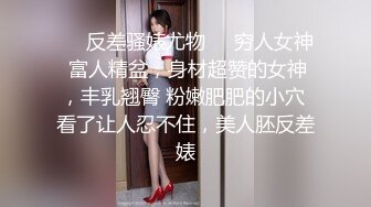  邪恶的房东暗藏摄像头偷拍女神级的妹子下班回来洗澡白白嫩嫩的真馋人