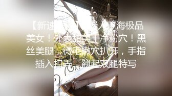 2024年11月，极品大美女，【小野马】，肥男无情抽插，骚穴喷水，漂亮的脸蛋，不要太迷人！ (1)