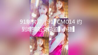 冠希傳媒 GX011 做春夢的悶騷禦姐 妙妙