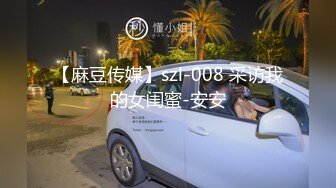 新人~超嫩双女白虎妹颜值出众  被小哥轮流开挂无套狂干叫床连连 相当好哇塞