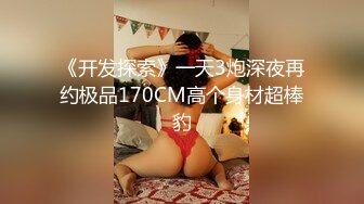 ❤️性感小骚货❤️淫乳女神〖下面有根棒棒糖〗暴操旗袍美少女，清纯靓丽的外表下有一颗淫荡的心 撅高高屁股主动迎接！