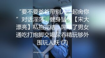 粉骚美妖TS元气美美 对着镜子撩起裙子，硬邦邦的妖巴：我美不美？嗯~唔~纯妖声，吃鸡巴射嘴里，你想吗