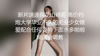 ❤️后侧视角偷拍蜜桃臀巨大屁股塞满屏幕绝对震撼私房最新流出国内厕拍大神男扮女装潜入医院女厕