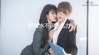 高质量良家特别版《男人の梦！新婚不久的年轻情侣生活日常纪实Vol.1》婚后小夫妻精彩养眼写照