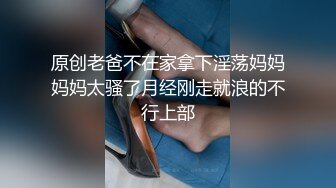 【新片速遞】  熟女阿姨吃鸡啪啪 在家被无套输出 爆菊花 操的噢噢叫不停 内射 