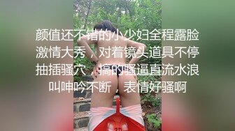 魔手外购无水原版！美女如云高档商场女厕脸逼同步偸拍多位极品小姐姐方便，近景特写赏脸赏B，亮点多多