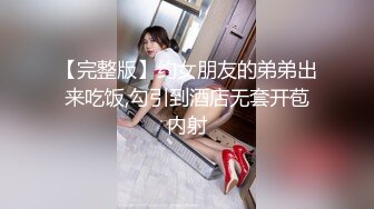 颜值不错花臂纹身牛仔裤妹子舔弄互摸口交上位骑乘大力抽插猛操