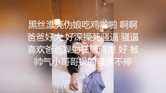 有验证如狼似虎的年纪，纵情享受大鸡巴3