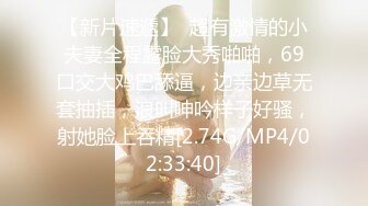 麻豆狗仔 MDWP-0023 淫行会议室 下班后的瘙痒难耐