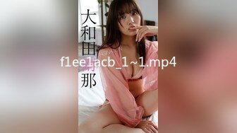 [DVDMS-808] 野咲美桜≪中出し解禁≫セレブ人妻が危険日に子宮で味わう濃厚精液