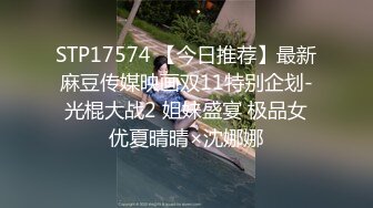 STP33144 新人校花下海 超纯超漂亮【十八岁妹妹】双马尾配上稚嫩的小脸蛋，直男杀，被操的好让人心痛，难得佳作必看