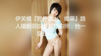 【新速片遞】《尤物女神☀️极品炮架》火爆秀人网顶级女模【周慕汐】高价绝版资源完整全集~露脸紫薇淫水泛滥~各种勾引大老板包养她