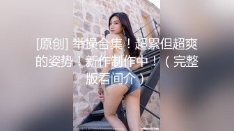 健身女神体验女子spa大保健！被大吊技师无套爆操『狠货高科技看简阶』