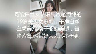 顶级NTR绿帽癖！极品风骚露脸反差婊ViViqinglv私拍，制服高跟黑丝喜欢邀单男3P4P前后夹击