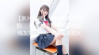 麻豆传媒&amp;兔子先生TZ-053 泡泡浴 中出G奶美少女