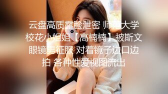 甜仔 性感黑色短裤服饰 凹凸有致的身材若隐若现 让人浮想联翩