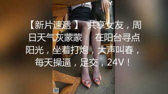 【下集】暑假诱奸极品学弟,小雏菊一晚上被哥哥捅了四次