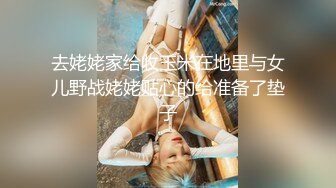 ??女神潮吹??极品反差女神 被金主爸爸操的白浆横流 小穴潮水喷泉 你要女神的骚水么