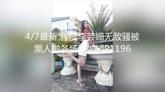 星空传媒XK8159柔道黑带女教练终究敌不过弟子大鸡巴