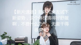 最新5月无水首发！穷人女神有钱人母狗，南航空姐【月野兔mmy】私拍，露出3P有人的公共场合偸偸做爱，母狗属性拉满