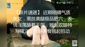 威猛高大男人让美女高潮到抽搐