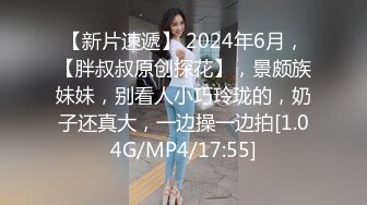 (蜜桃傳媒)(pmfc-008)(20240123)二舅介紹的反差感的19歲少女