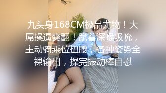 ❤️最新无水首发！推特极品人形小母狗【Cc重制版】绝版福利，花式调教露出肛塞口交M腿狗链吃烟灰喝尿