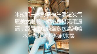  喜欢吃JB吗冷艳美女大屌狂吃，娇喘呻吟非常享受，你逼逼好多水好湿