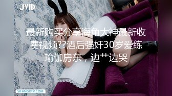 露脸清纯美少女『neko酱』私拍泄密 童颜巨乳超极品身材，被大鸡巴爸爸当成鸡巴套子，被大肉棒操到合不拢腿