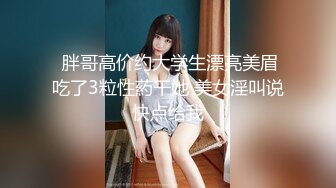 ❤️√【KTV灌醉姐妹花】被社会混混内射，妹妹姨妈逃过一劫