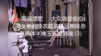 天美传媒 tmq-001 赌上肉体的赌局-李娜娜