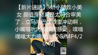 深夜后入大奶丰臀超骚的小女人小嘴塞满大鸡巴，撅着屁股舔菊花 无套爆操射在屁股上