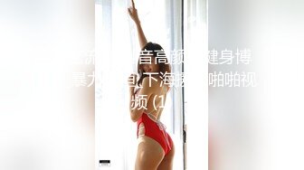 ❤️私密电报群土豪重金定制福利分享，巨乳网红脸美人儿【小甜豆】露脸私拍，户外露出紫薇与有声娃娃互搞第一人，太会玩了