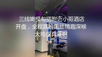 豹纹气质面罩美女，酒店和炮友一起玩，情趣装黑丝袜，跪着埋头吃屌，张开双腿掰穴，紧致多毛骚逼